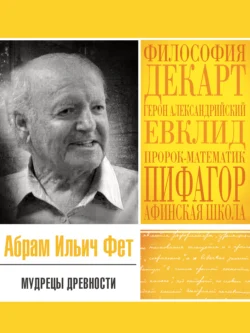 52 упрямые женщины: Ученые, которые изменили мир, аудиокнига Rachel  Swaby. ISDN68919486
