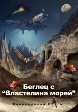 Схватка вслепую, аудиокнига . ISDN70729078