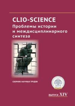 Россия в XXI веке: стратегия и тактика социально-экономических, политических и правовых реформ – 2022, аудиокнига Сборника статей. ISDN72144610