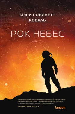 Чары в стекле, аудиокнига . ISDN73281488
