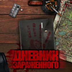 Моя девочка, аудиокнига . ISDN64764407