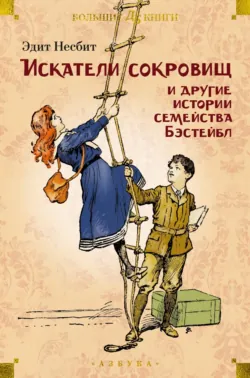 Укротители драконов / The Dragon Tamers,  аудиокнига. ISDN41253291
