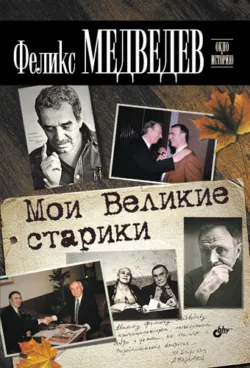 Вознесенский. Я тебя никогда не забуду, аудиокнига . ISDN6696530