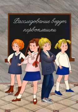 Дуброва, аудиокнига . ISDN71174992