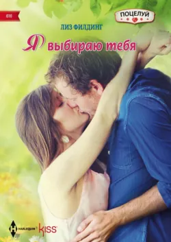 Чувственная ночь с изгнанником, аудиокнига . ISDN70587004