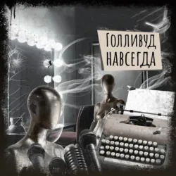 Самая страшная книга. Мальчик-обжора, аудиокнига . ISDN74059227