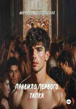 Москвички, аудиокнига . ISDN74021501