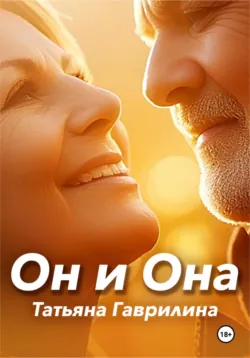 Заливное из судака, аудиокнига . ISDN72051508