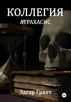 Сингулярность. Инкубатор счастья, аудиокнига . ISDN51980737