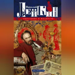 Дубровский, аудиокнига Александра Пушкина. ISDN283362