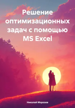 Об отдыхе в Курортном районе Санкт-Петербурга. Репино, аудиокнига . ISDN72134074