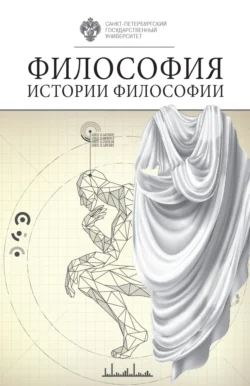 Россия в XXI веке: стратегия и тактика социально-экономических, политических и правовых реформ – 2022, аудиокнига Сборника статей. ISDN72144610