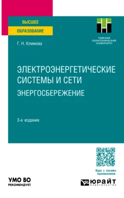Цветные сны, аудиокнига Галины Климовой. ISDN69568585