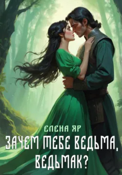 Каникулы Горыныча, аудиокнига . ISDN74173739