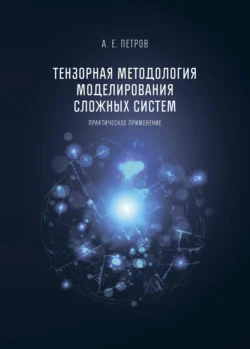 Последний архив, аудиокнига Андрея Петрова. ISDN72263779