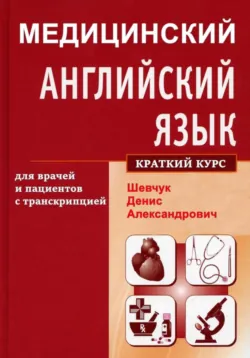 Продажи: деловая переписка с клиентами, аудиокнига . ISDN68987848