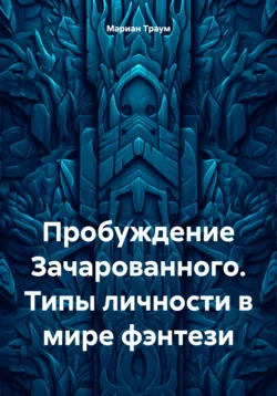 Аберлауг. Следуя за вампиром, аудиокнига . ISDN72051037