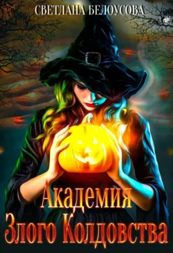 Lucky, аудиокнига . ISDN70852606