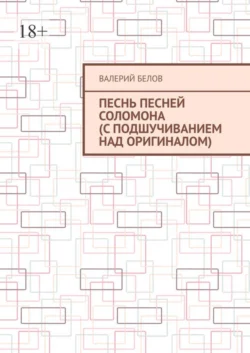 Исход. Часть 3. Установки по Скинии. Левит, аудиокнига . ISDN74275573