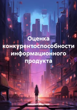 Об отдыхе в Курортном районе Санкт-Петербурга. Репино, аудиокнига . ISDN72134074