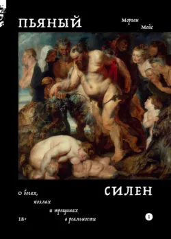 Великая долина. О путешествии в ад, во Францию и обратно в детство, аудиокнига . ISDN73957642