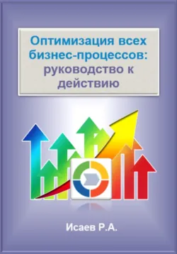 60 примеров успешных и проблемных проектов организационного развития, аудиокнига . ISDN68693580