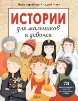 Он мне приснился…, аудиокнига . ISDN71777608