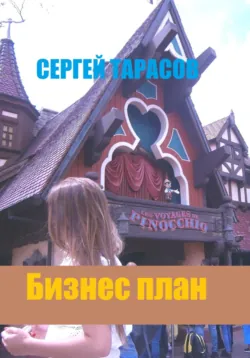 Непревзойденные фантастические рассказы, аудиокнига . ISDN73570801