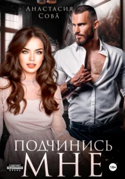 Отец подруги. Мой новый босс, аудиокнига . ISDN74359804