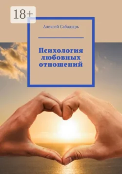 Бизнес-идея: мастерская по изготовлению ключей, аудиокнига Алексея Сабадыря. ISDN71282488