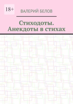 Книга Премудрости Соломона. Поэтическое прочтение, аудиокнига Валерия Белова. ISDN70511305