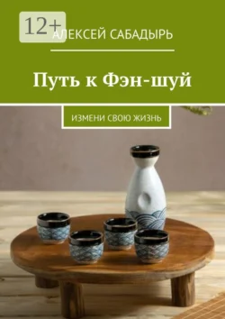 Бизнес-идея: мастерская по изготовлению ключей, аудиокнига Алексея Сабадыря. ISDN71282488