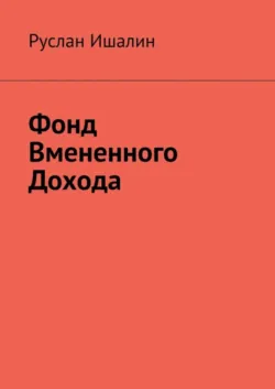 Сравнение капитализма и социализма, аудиокнига . ISDN70623610