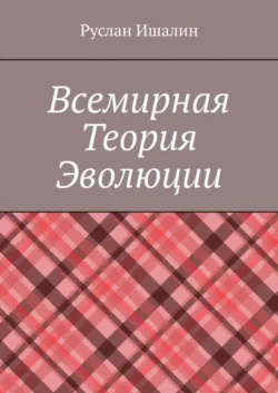 Александр Калашников. Театральная пьеса, аудиокнига . ISDN74225808