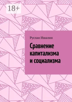 Александр Калашников. Театральная пьеса, аудиокнига . ISDN74225808