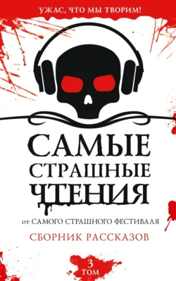 Король зомби, аудиокнига . ISDN71056099
