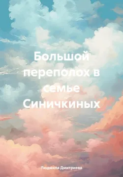 На заре ты ее разбуди, аудиокнига . ISDN71247628