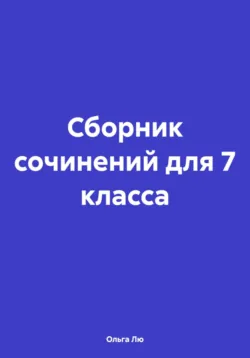 im - pv audio tts4, аудиокнига . ISDN74032658