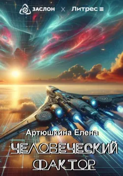 Голем, аудиокнига . ISDN70929937