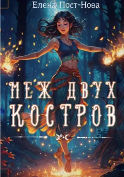 Эволюция неизбежна, аудиокнига . ISDN70559485