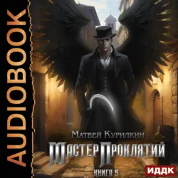 Нетуристический Нижний, аудиокнига . ISDN74173828
