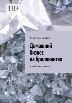 Жизнь главного нациста Италии Бенито Муссолини. Фатальный просчёт кровавого правителя, аудиокнига . ISDN36331385