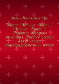 ПСС. Том 23. Родом из СССР, аудиокнига . ISDN74375197