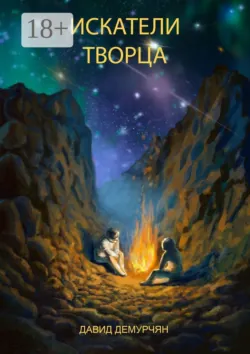Призрак прошлого, аудиокнига . ISDN67739363