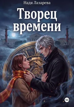 Перекресток, которого ты не заметила, аудиокнига . ISDN70644385