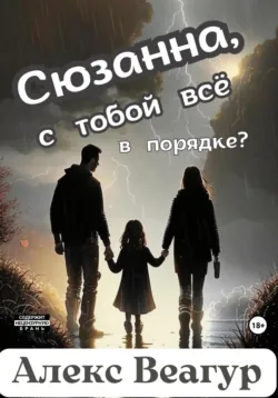 Старая калитка, аудиокнига . ISDN70670011