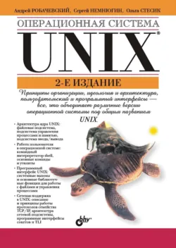 Локальные сети. Модернизация и поиск неисправностей, аудиокнига . ISDN2898335