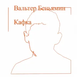 Московский дневник, аудиокнига . ISDN67950975