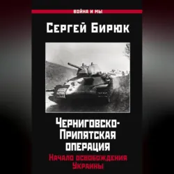 Ливонская война. Шведский период 1570-1583, аудиокнига . ISDN74241471