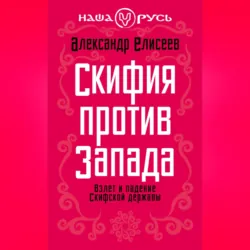 Лабиринты Русской революции. Большевики против всех, аудиокнига . ISDN73341803